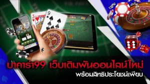 บาคาร่า 99